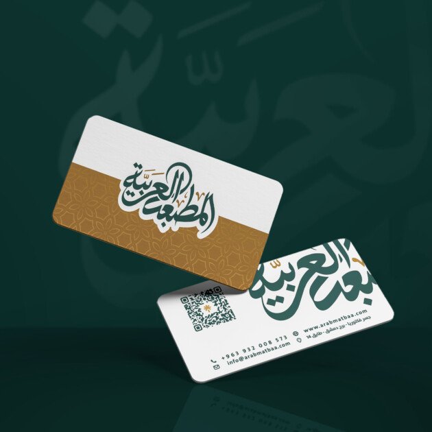 كرت شخصي بقعي فاخر – 540 غرام